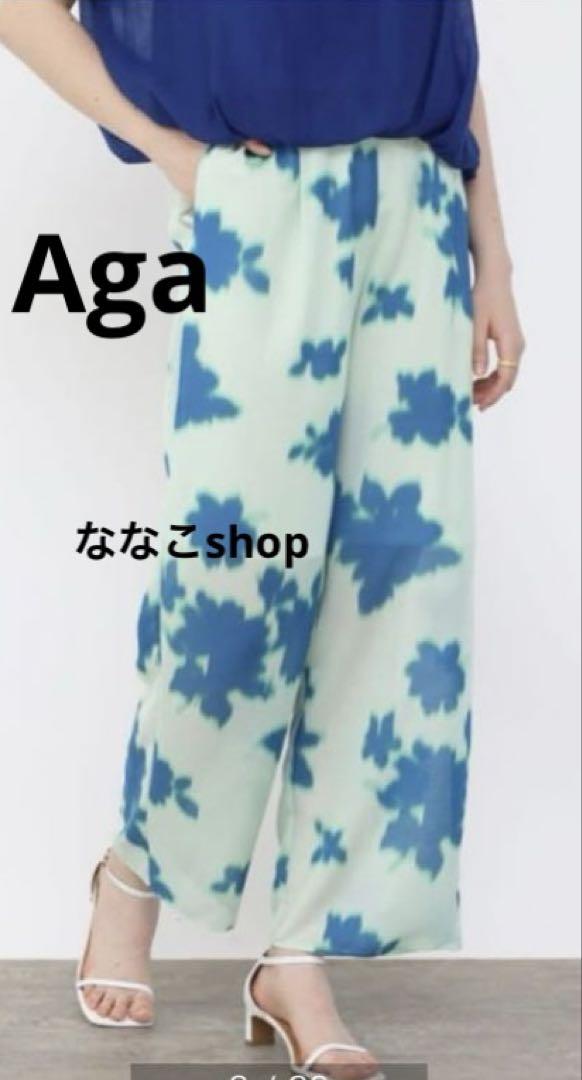 新品タグ付18000円 Aga ワイドパンツ