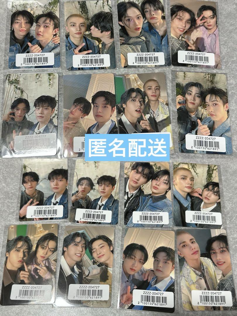 Stray Kids Hollow FC盤 B賞 ユニットトレカ 16種セット