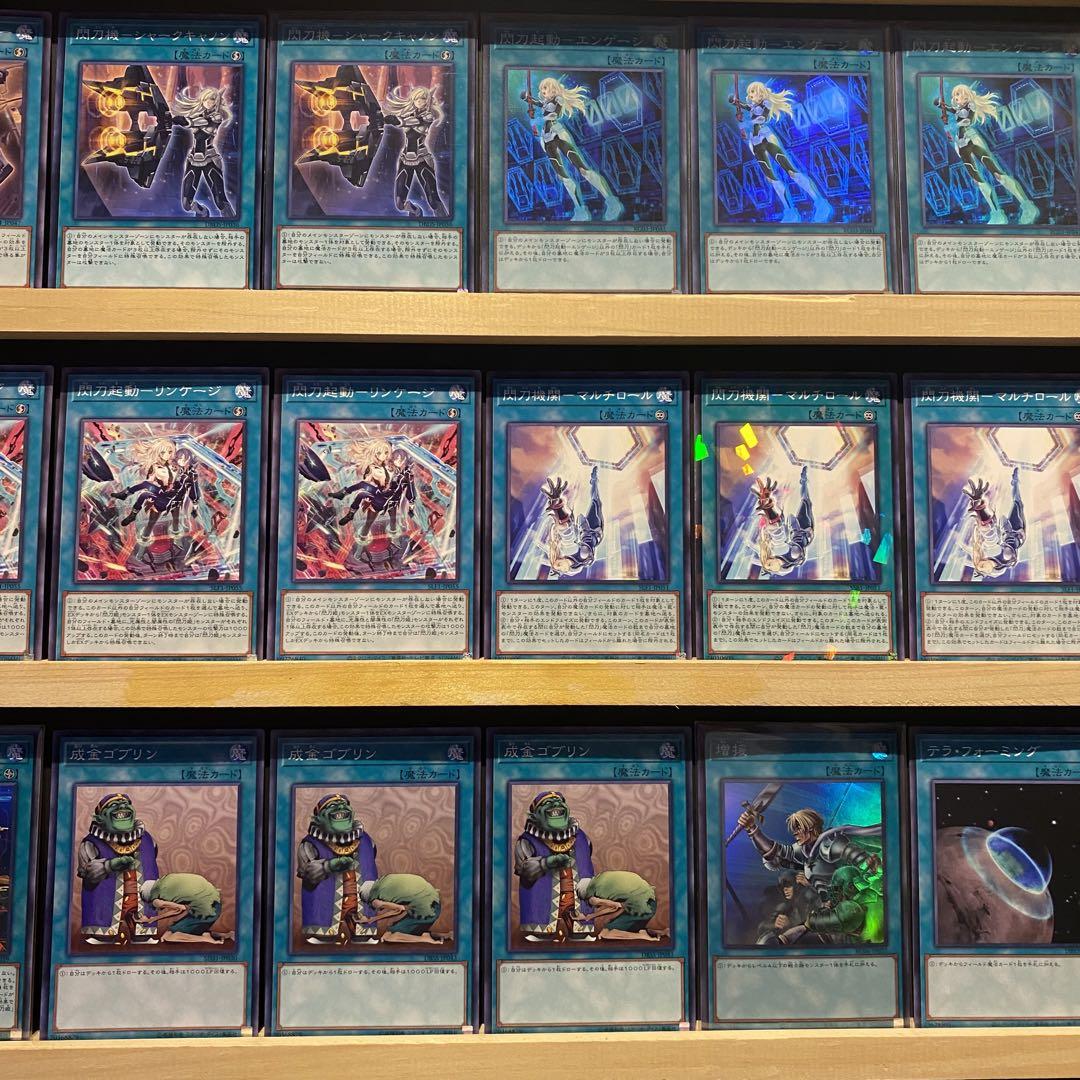 即日発送！閃刀姫デッキ　遊戯王　キアノス　アザレア　カメリア　エンゲージゼロ