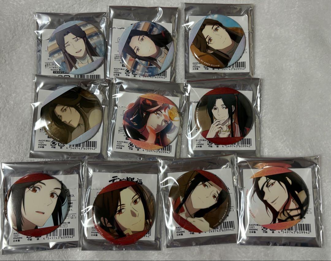 天官賜福 キャラバッジコレクション 缶バッジセット