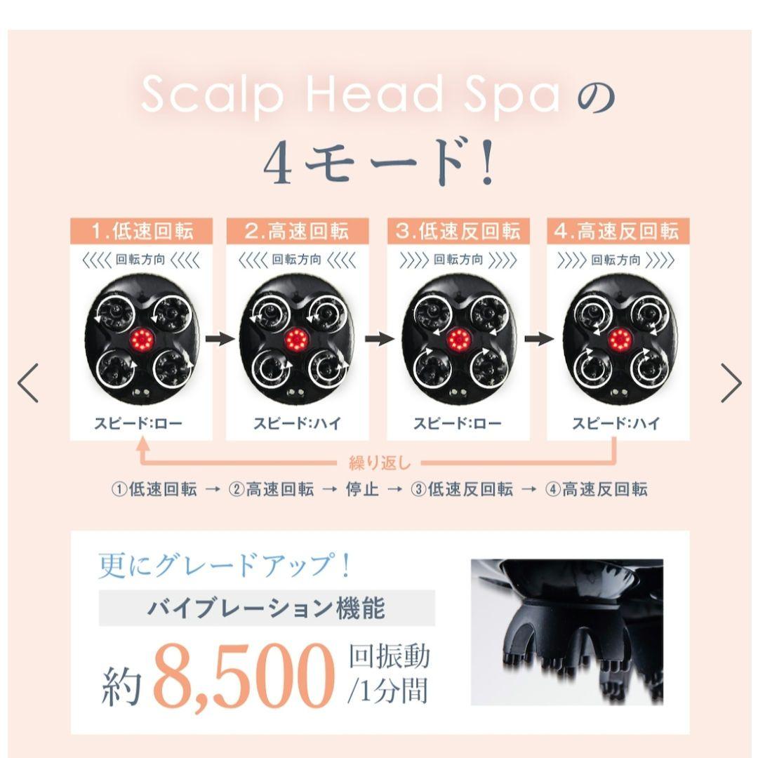 WAVEWAVE EMS Scalp Head SPA - ボディ・フェイスケア新 デザイン