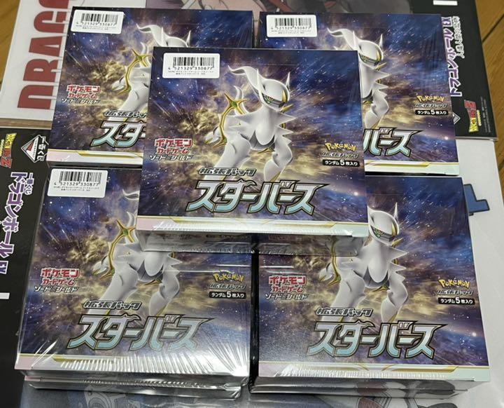 新品未開封 シュリンク付き 9boxセット ポケモンカードゲーム スターバース