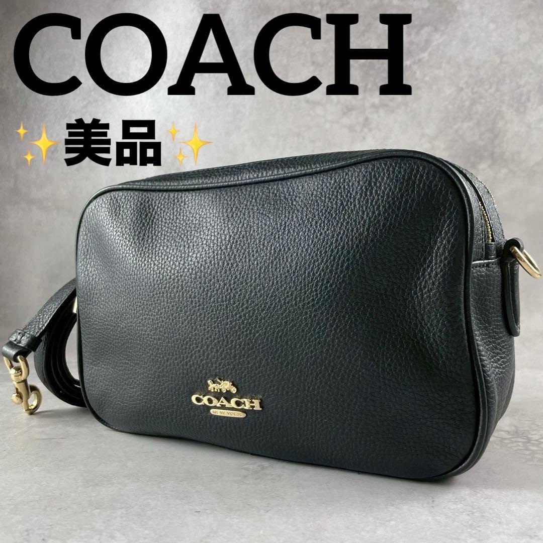 美品✨コーチ ジェス ショルダーバッグ 2way ダブルファスナー レザー 黒