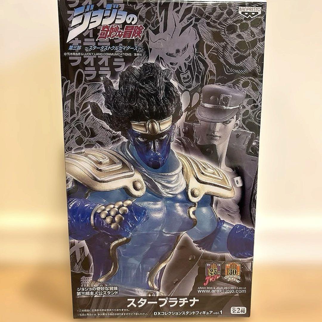 スタープラチナ タスク ストーンフリー ジョジョの奇妙な冒険 dx コレクション ジョジョ】スタープラチナ【DXコレクションスタンドフィギュア