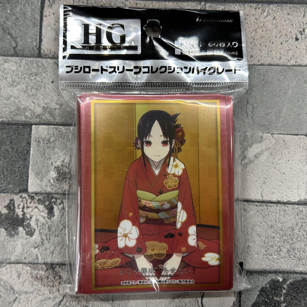 【特別訳あり特価】 新品未開封〉スリーブ メルカリ - 正月ver. 四宮かぐや かぐや様 サプライ・アクセサリ・グッズ