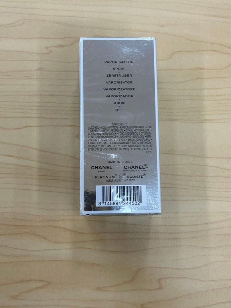 ⭐︎◎【✨新品未使用✨】 シャネル CHANEL エゴイスト プラチナム 50ml ⭐︎◎【✨新品未使用✨】 シャネル CHANEL エゴイスト プラチナム 50ml