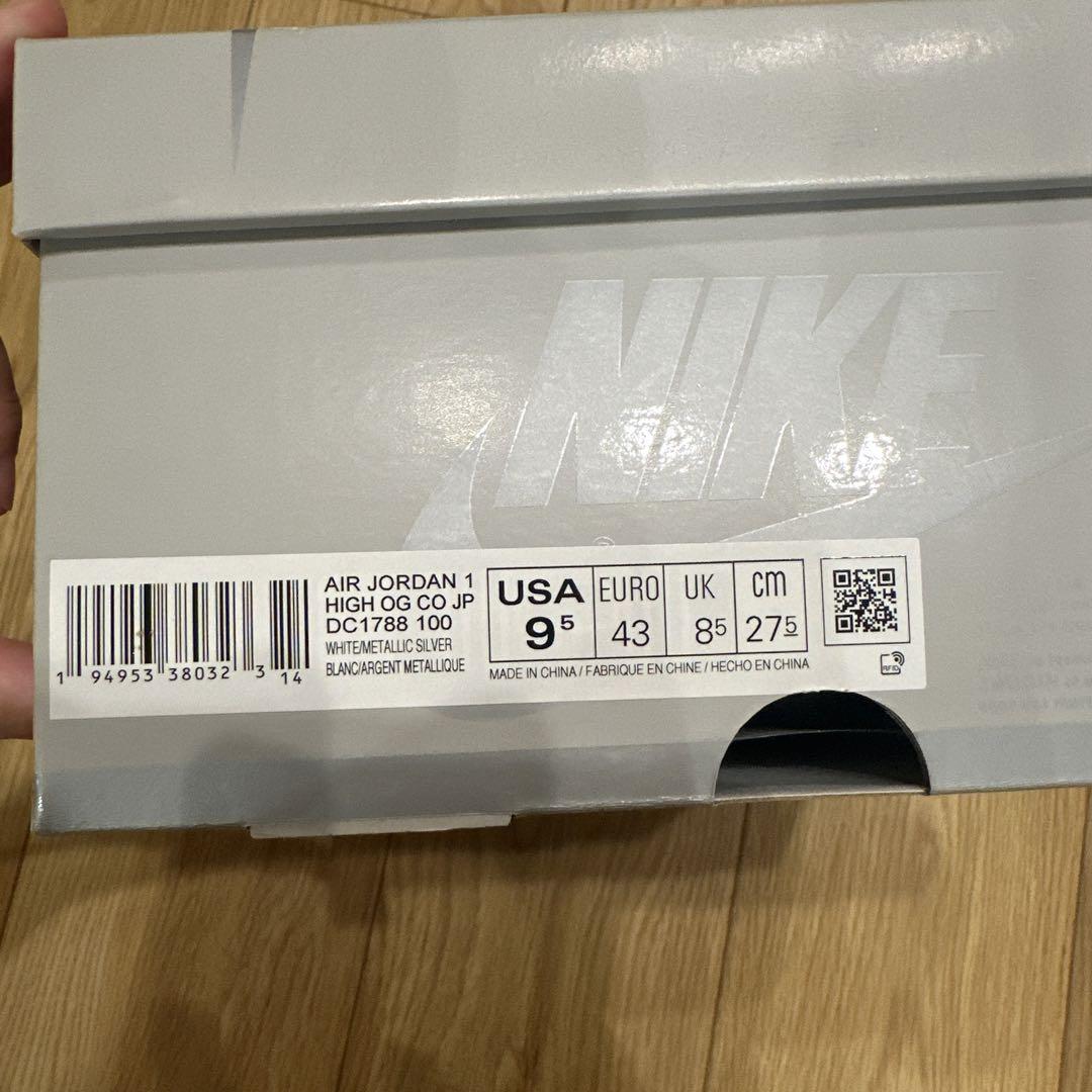 NIKE AIR JORDAN 1 HIGH OG CO JP DC1788 画像13