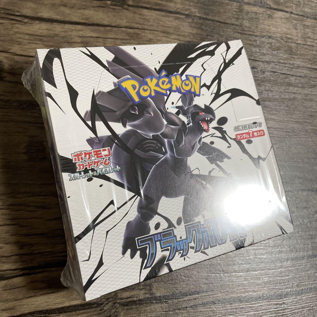 ポケモンカード ブラックボルト BOX シュリンク付