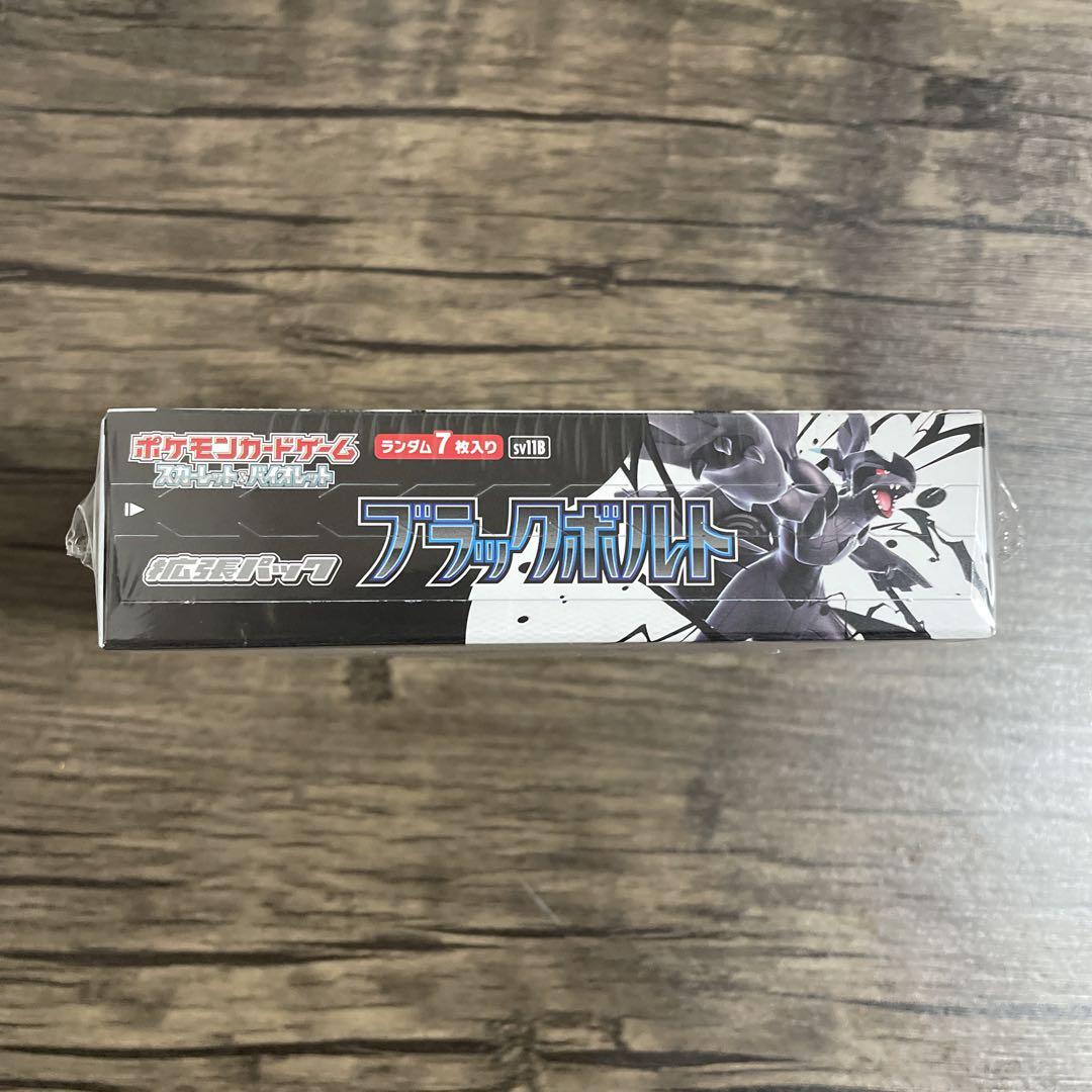 ポケモンカード ブラックボルト BOX シュリンク付