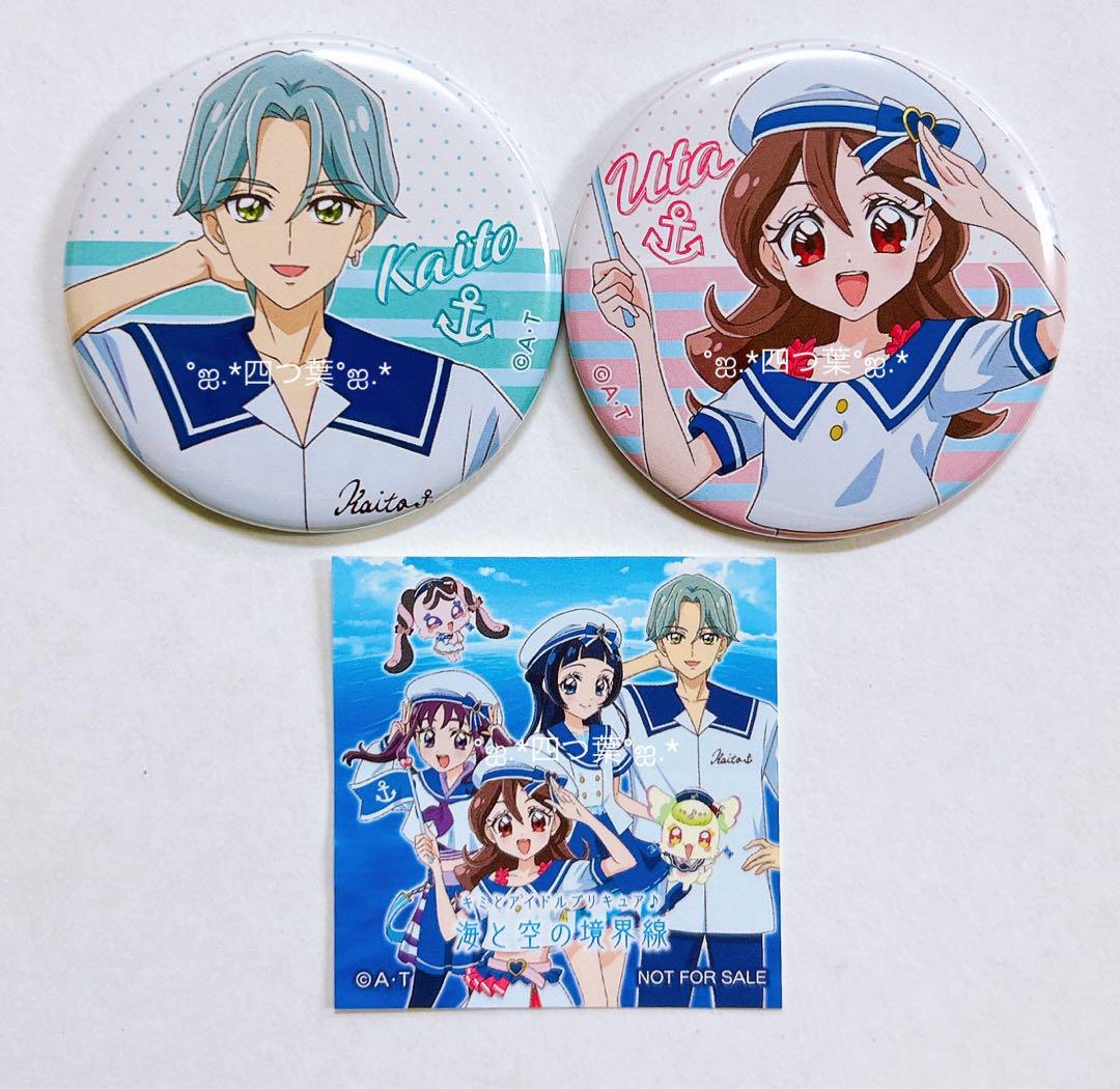 海と空の境界線 プリルン 缶バッジ - メルカリ