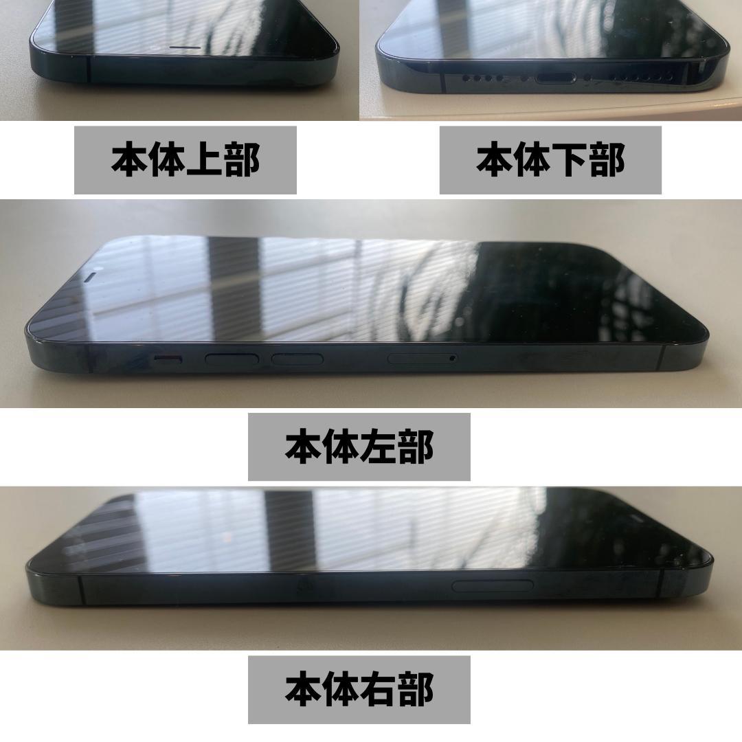 【美品】iPhone12 Pro Max 256GB SIMフリー
