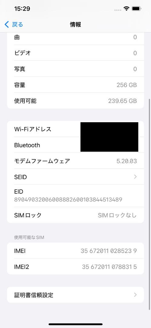 【美品】iPhone12 Pro Max 256GB SIMフリー