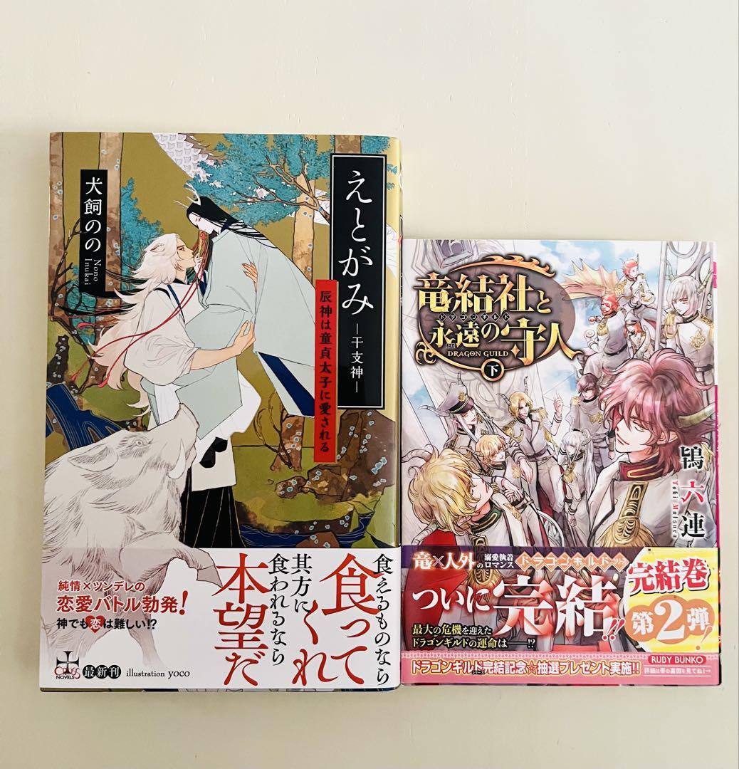 【希少・新品】密教占星法 森田龍穂 八幡書店 希少・新品】密教占星法 森田龍穂 八幡書店