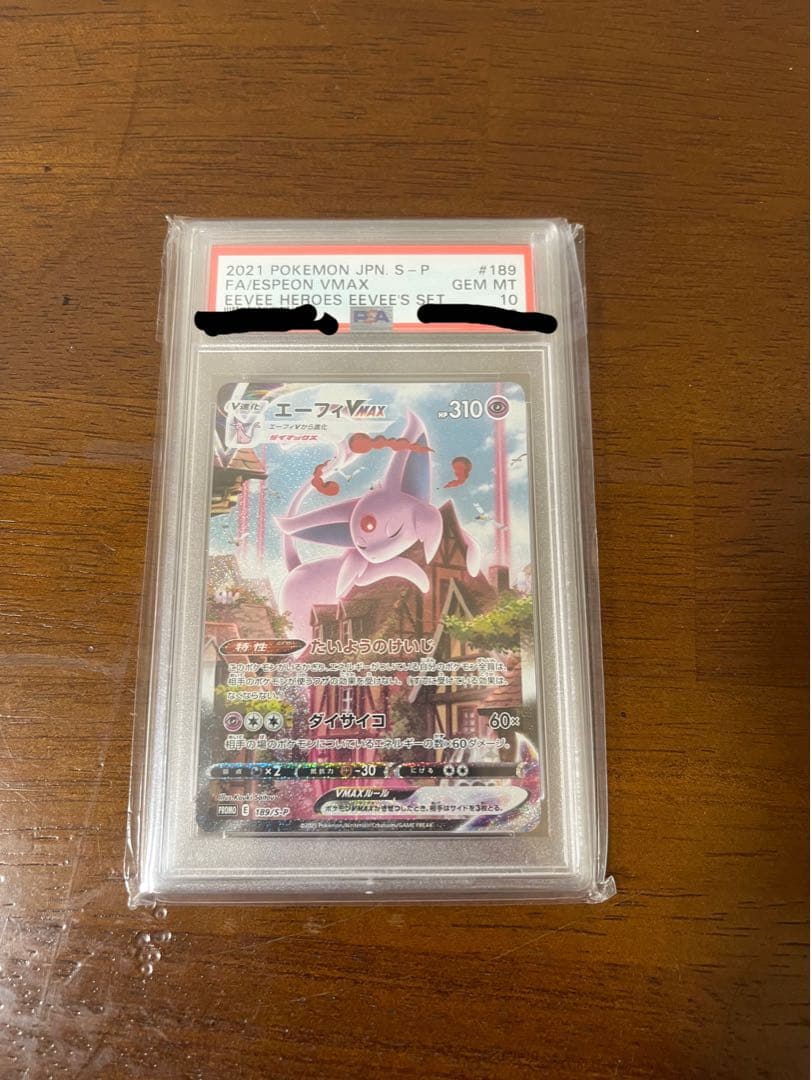 アウトレット ショップ 通販おもちゃ・ホビー・グッズ