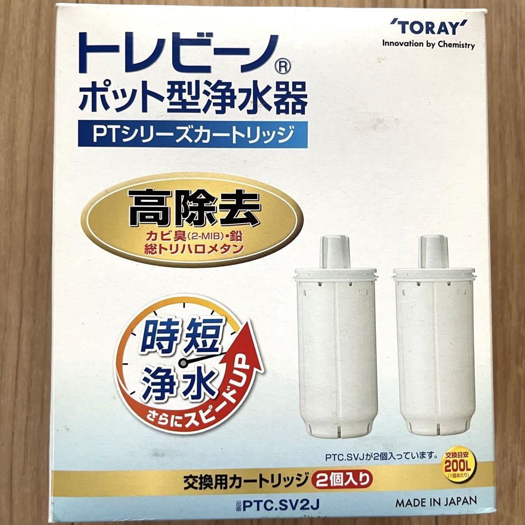 新品】トレビーノ ポット型浄水器 カートリッジ2個セット - メルカリ