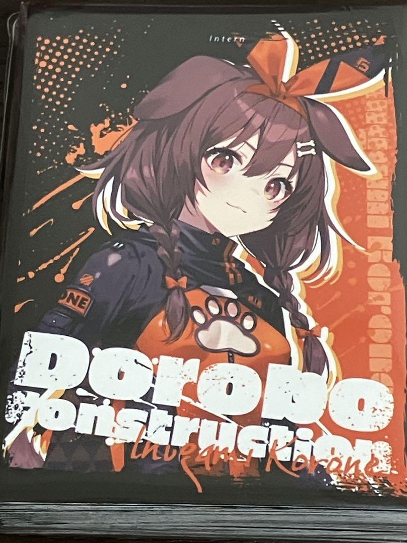 混沌の女神様　ホロライブ　スリーブ　プレイマット　泥棒建設　戌神ころね 混沌の女神様 ホロライブ スリーブ 泥棒建設 戌神ころね - メルカリ