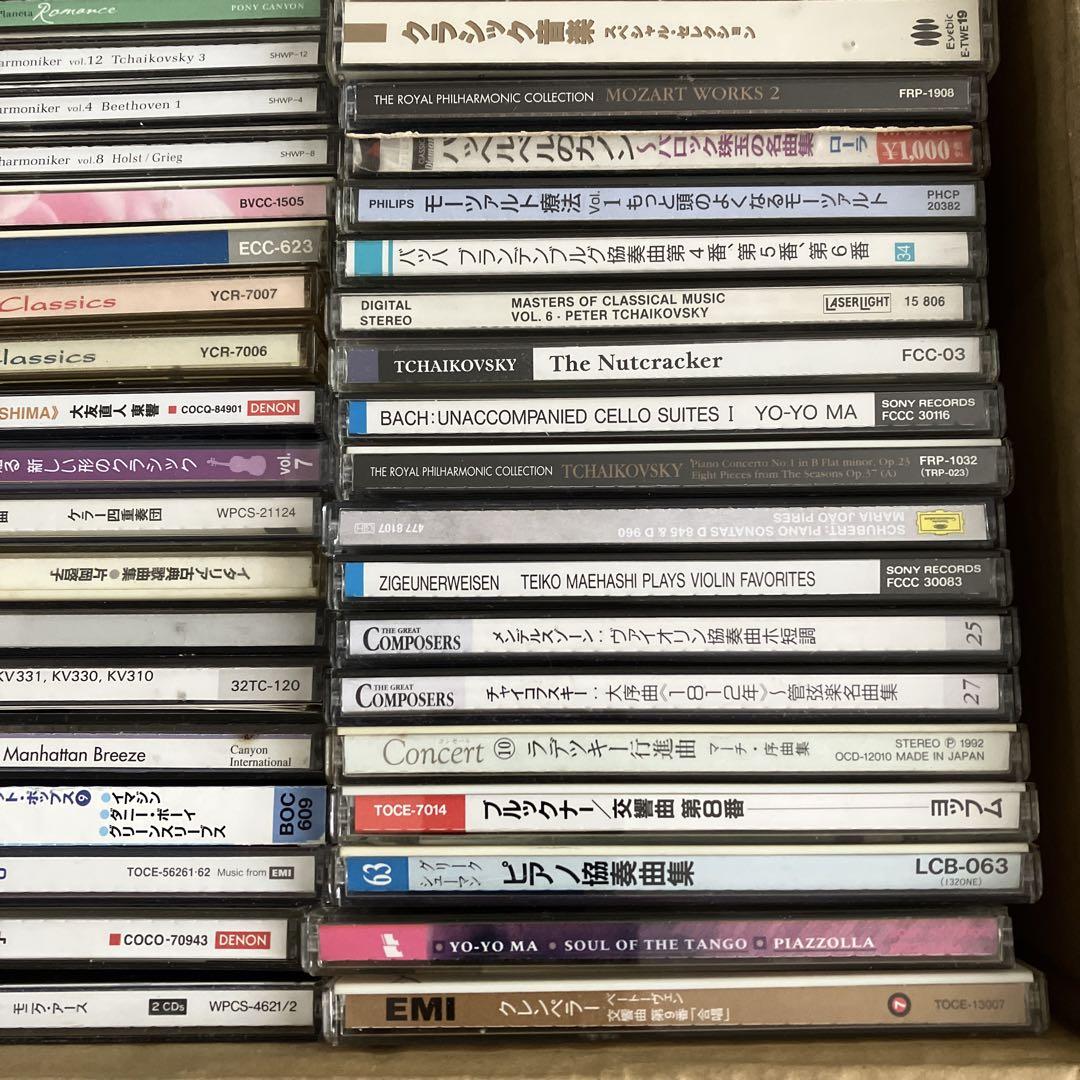 classic クラシック CD 約160枚 セット まとめ売り 大量