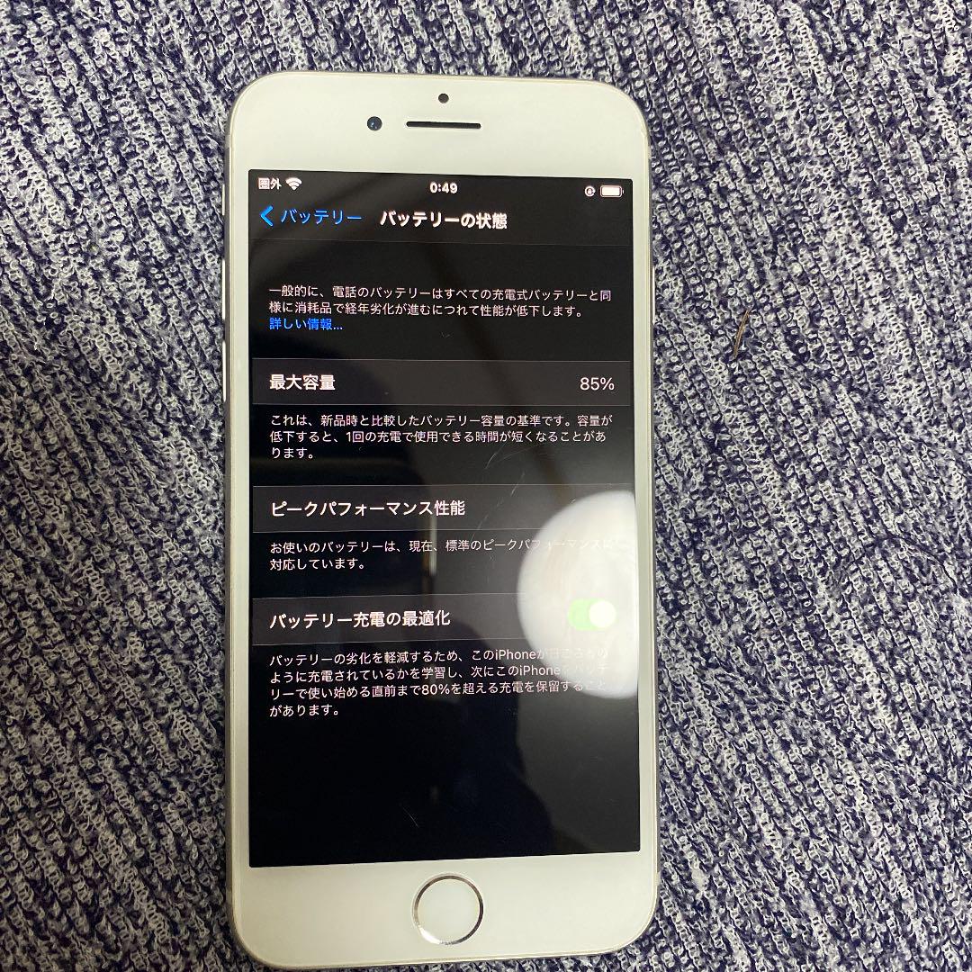 福袋セール 今日だけ Iphone8 ポケモンピカチュウスマホケース付き その他 News Elegantsite Gr