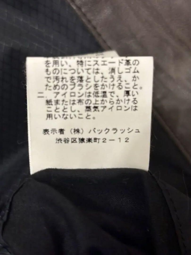 【特価】ISAMU KATAYAMA BACKLASH ダウンベスト