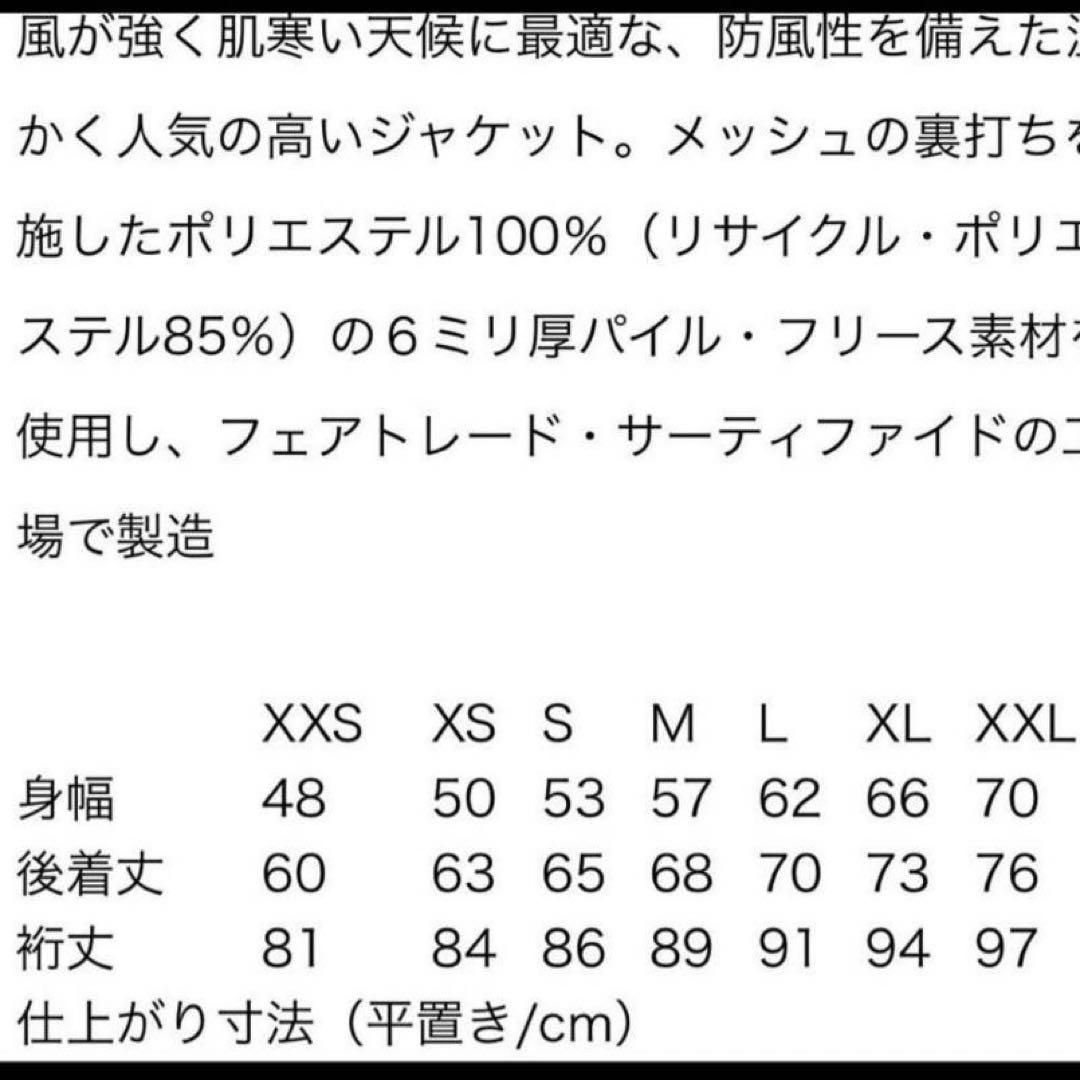 パタゴニア　メンズ　クラシック　レトロX ジャケット　M