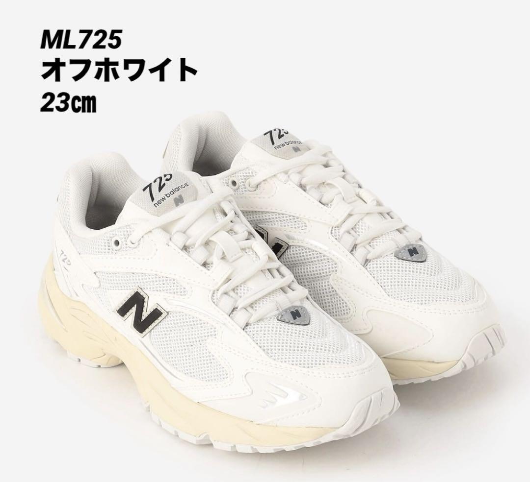 New Balance ML725 ホワイト23.0㎝ 靴