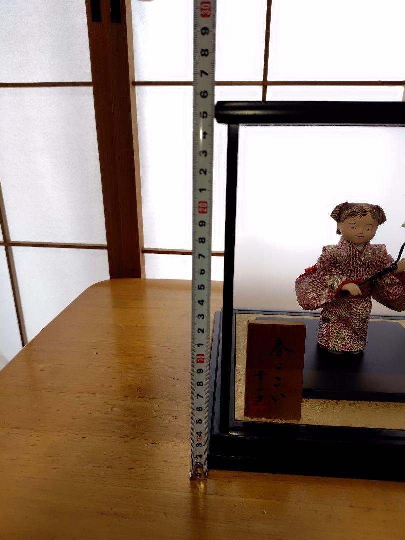 三月人形　春よこい　幸一光