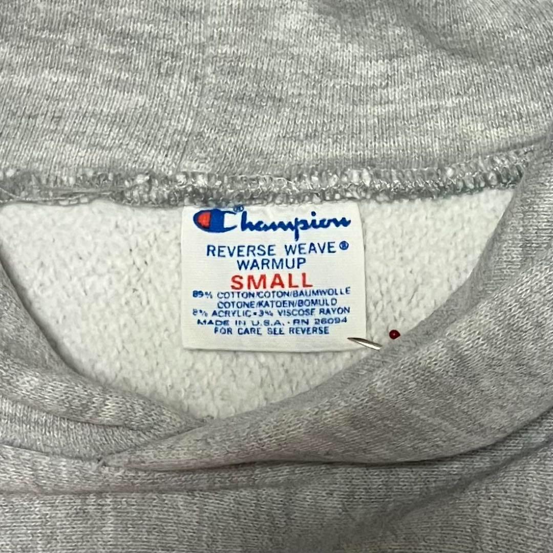 目無し チャンピオン