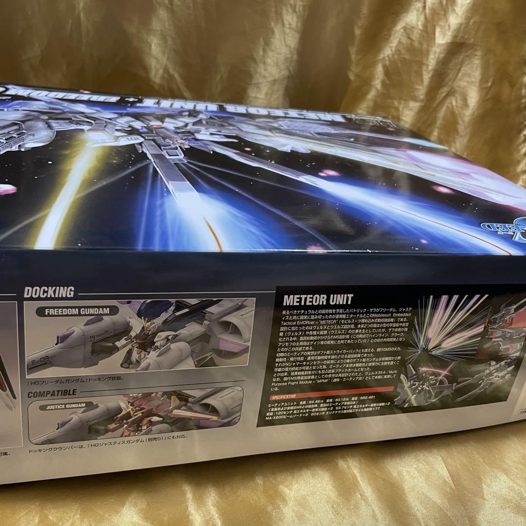 HG 1/144 ミーティアユニット ＋ フリーダムガンダム ガンダムSEED
