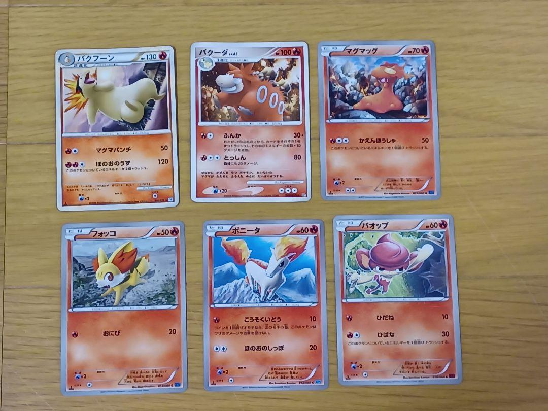 ポケモンカード 85枚