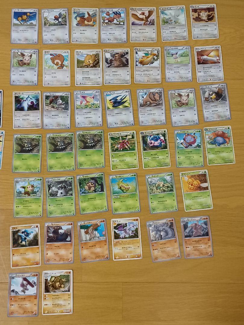 ポケモンカード 85枚