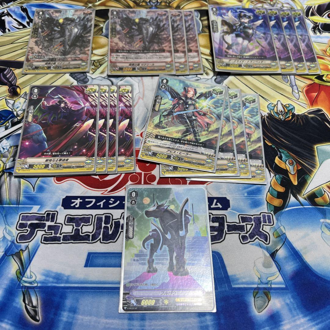 ヴァンガード 撃退者 デッキ