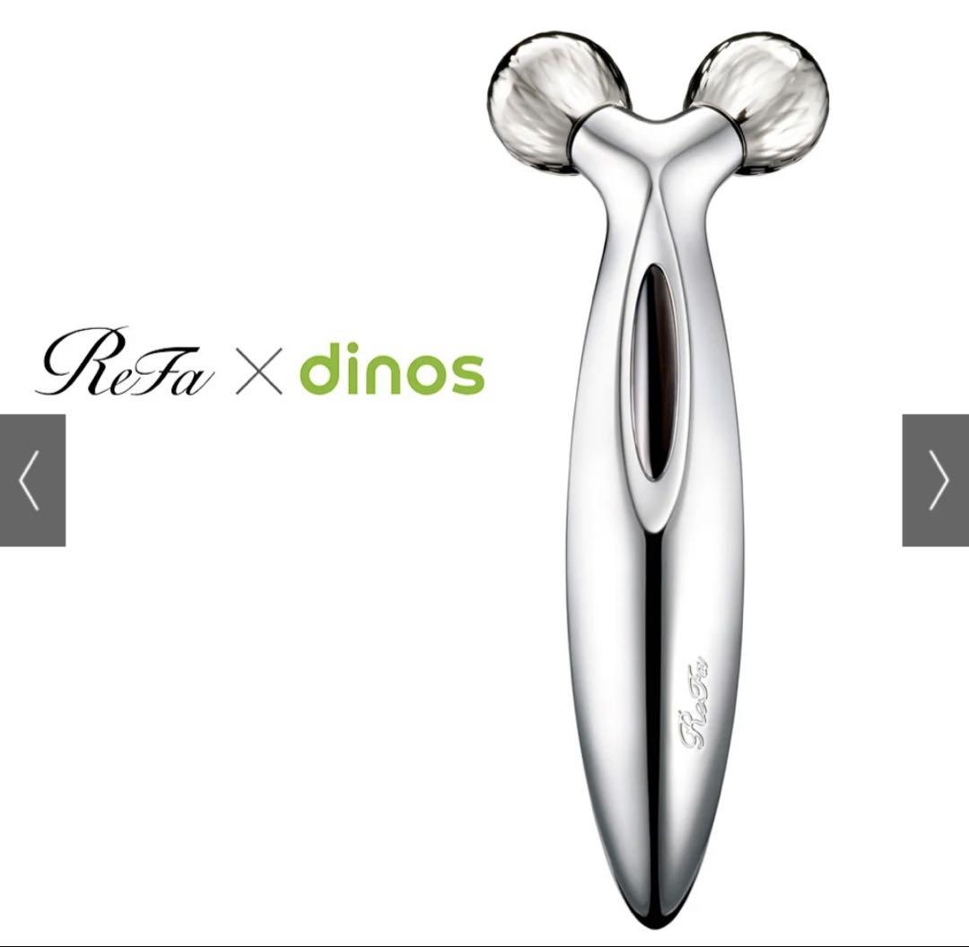 【極美品】ReFa DUO/リファデュオ