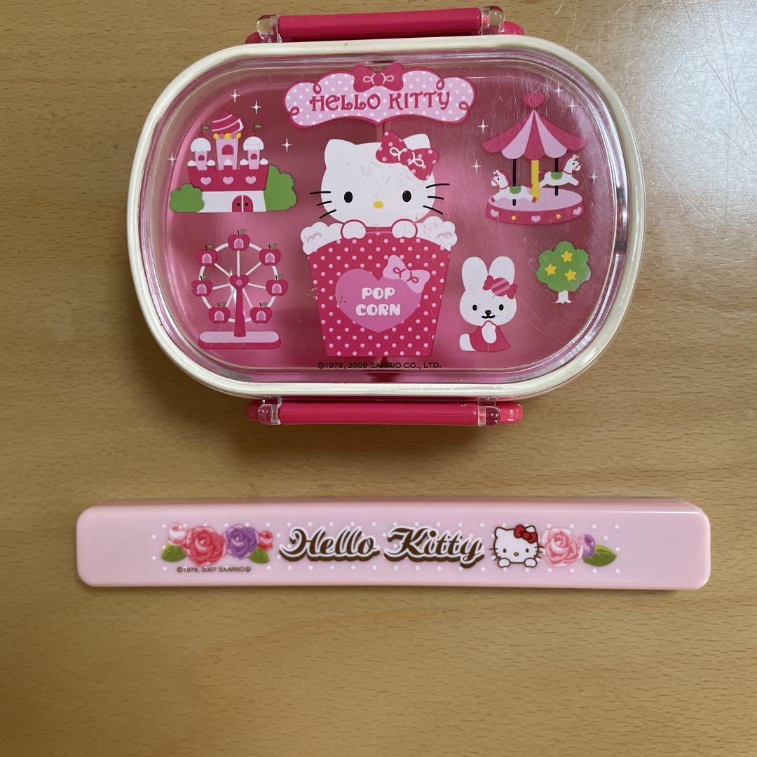 ⭐お値下げ⭐平成レトロ　野いちご　HELLO KITTY 弁当箱セット ピンク ⭐お値下げ⭐平成レトロ 野いちご HELLO KITTY 弁当箱セット ピンク