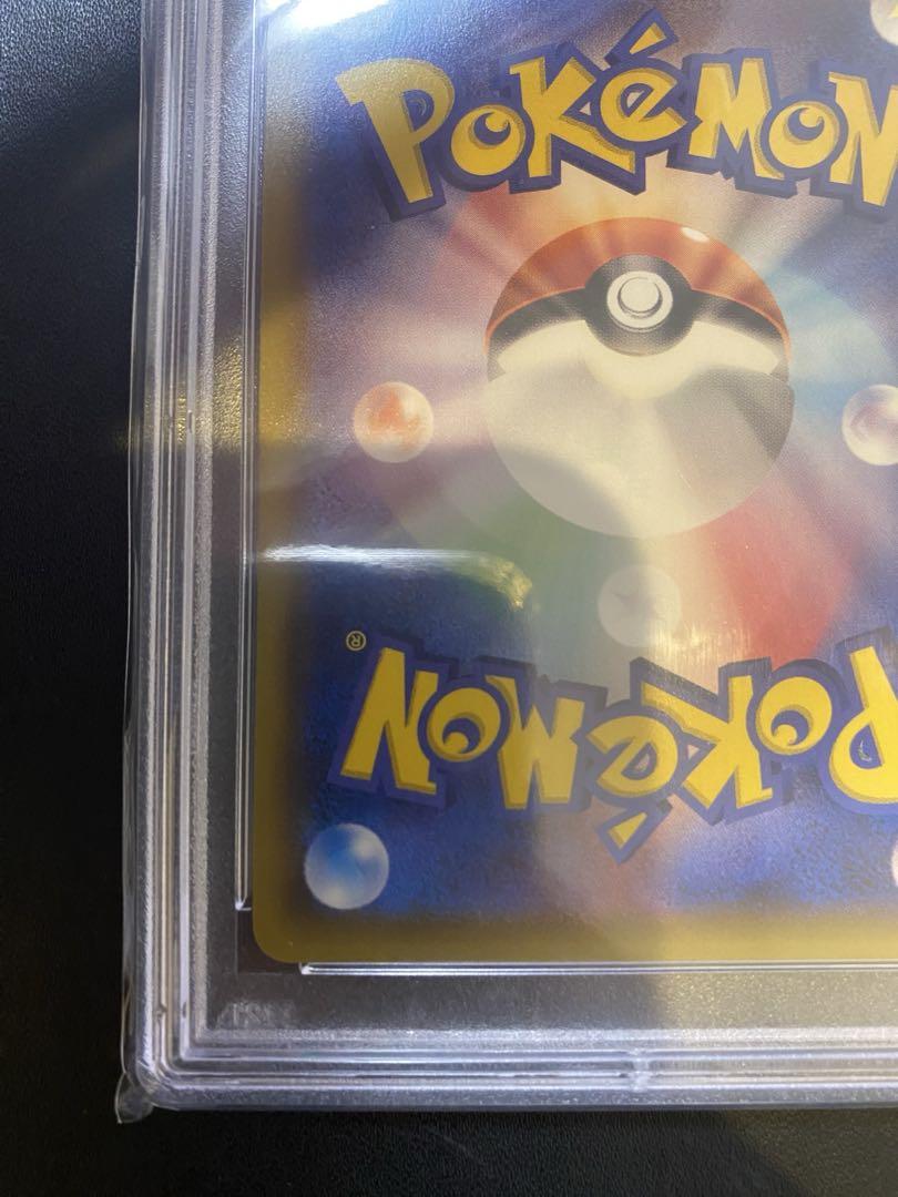 スカル団のしたっぱ sr psa10