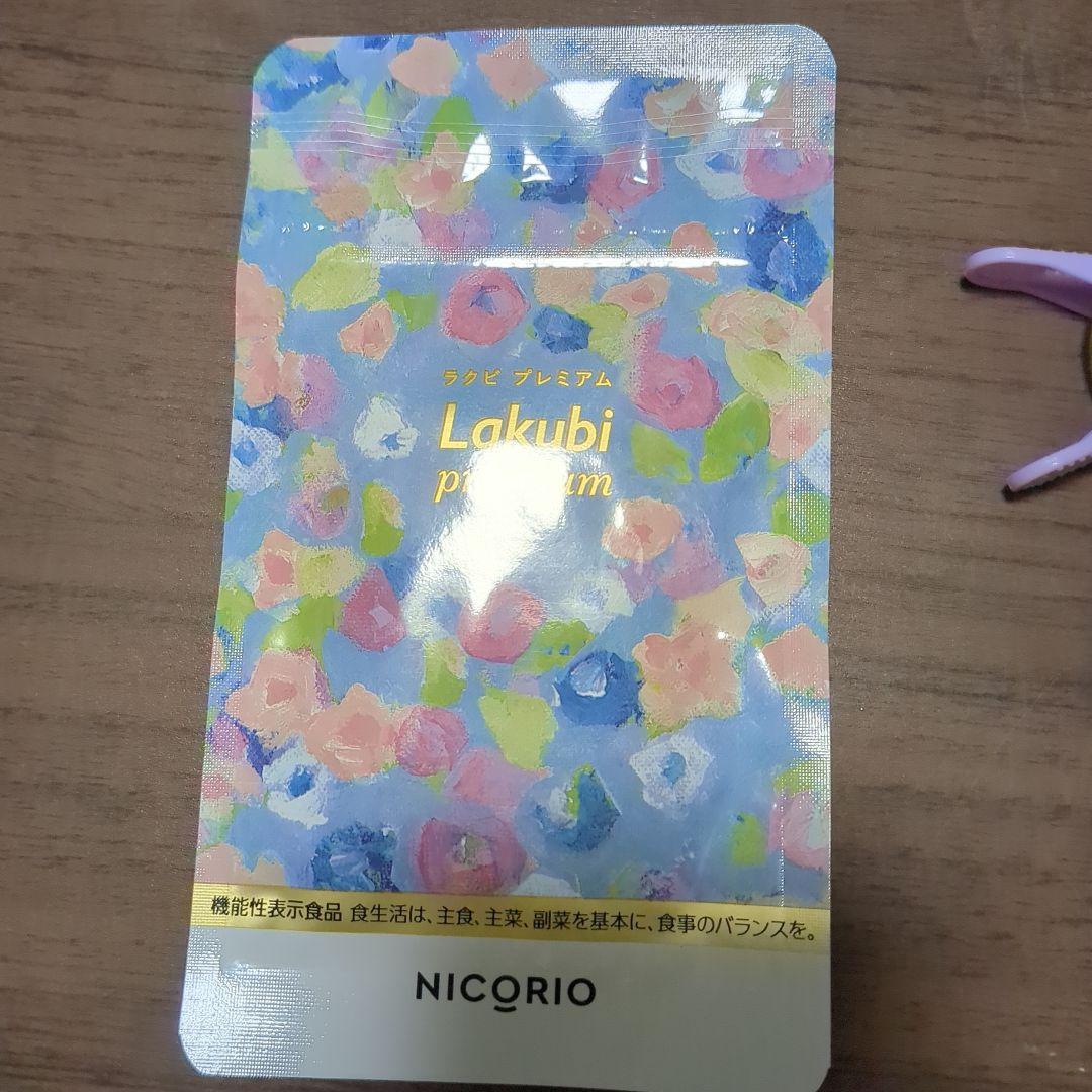 ニコリオ　ラクビプレミアム 5,544円