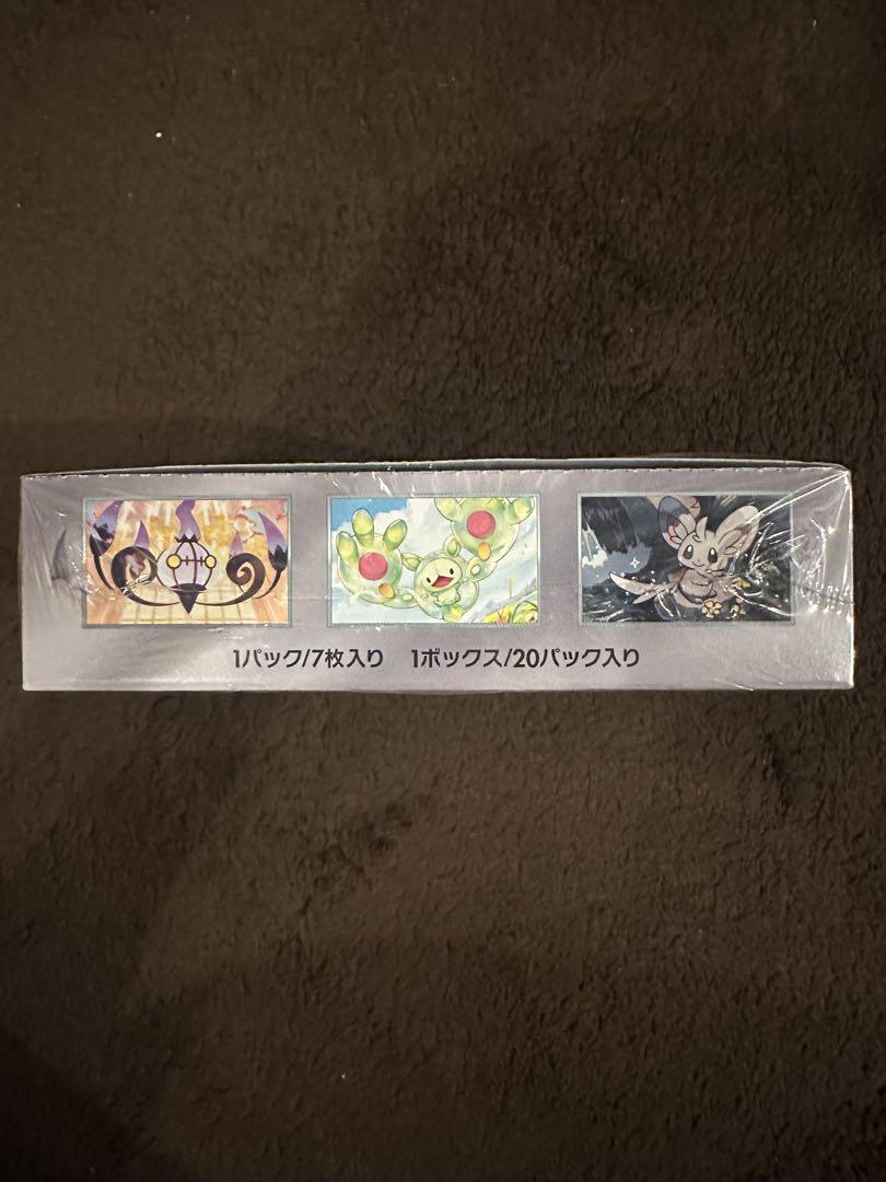 【シュリンク付】ポケモンカードゲーム ブラックボルトBOX 新品未開封