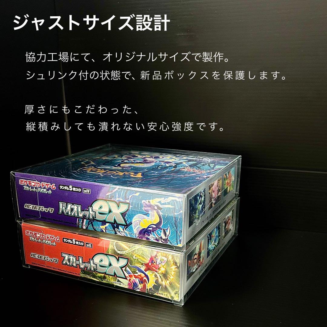 お気にいる】 クリアケース ボックスローダー セミハード ポケモン