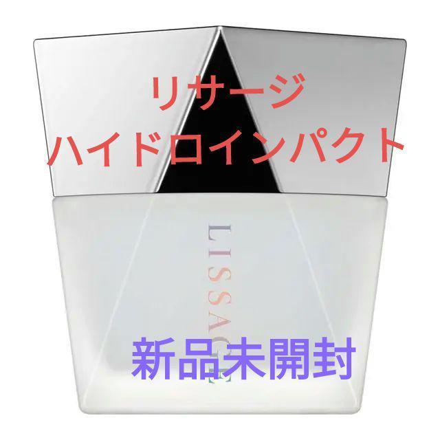 リサージ ハイドロインパクト(限定セット)4箱 - メルカリ