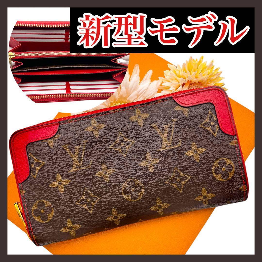 212大幅値下 ルイヴィトン レティーロ モノグラム ジッピーウォレット 長財布