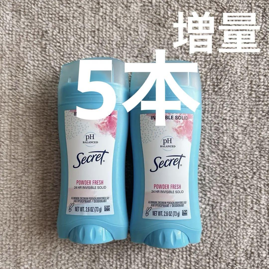 シークレット secret pHバランス 固形タイプ 制汗剤デオドラント73g