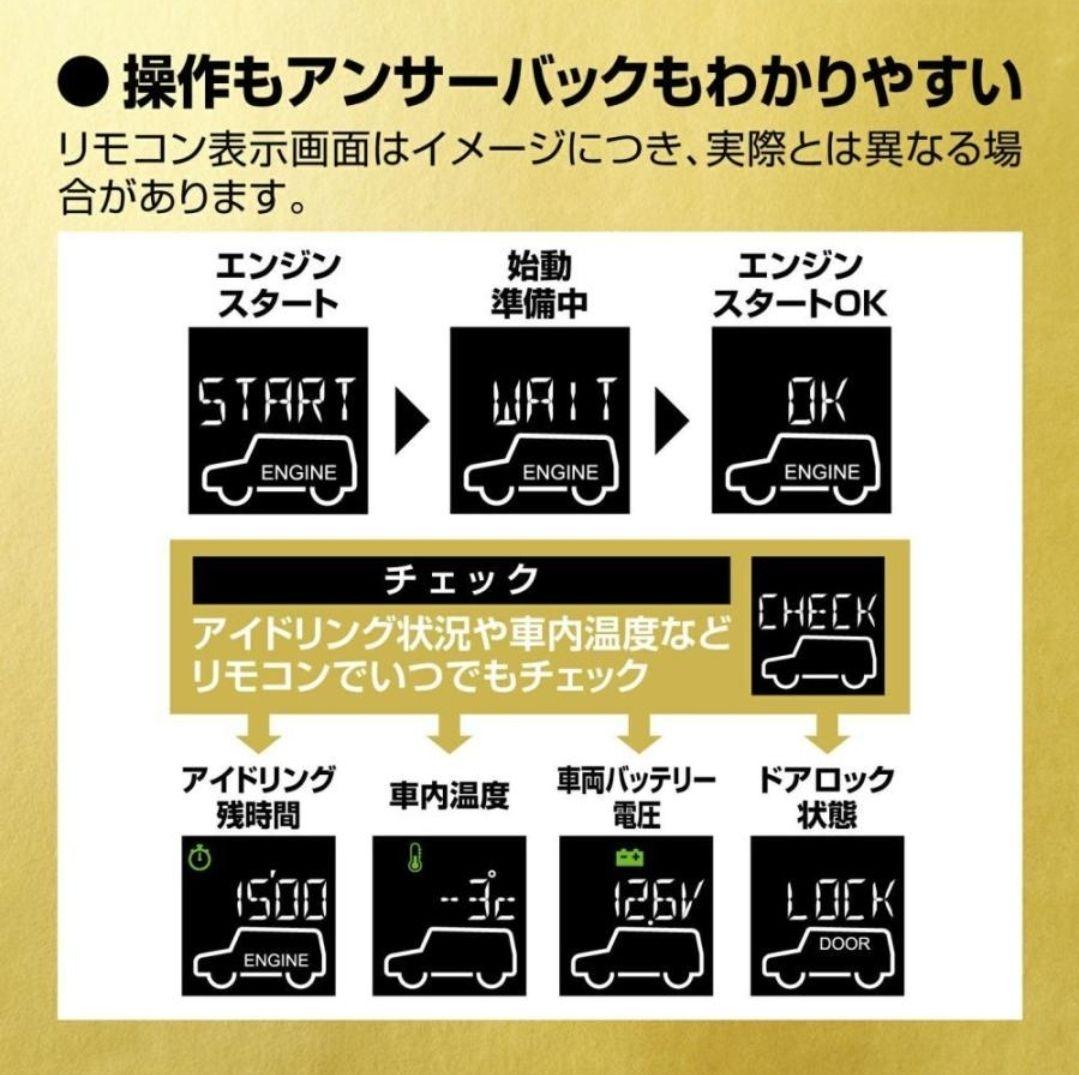 TE-W8000 カーメイト