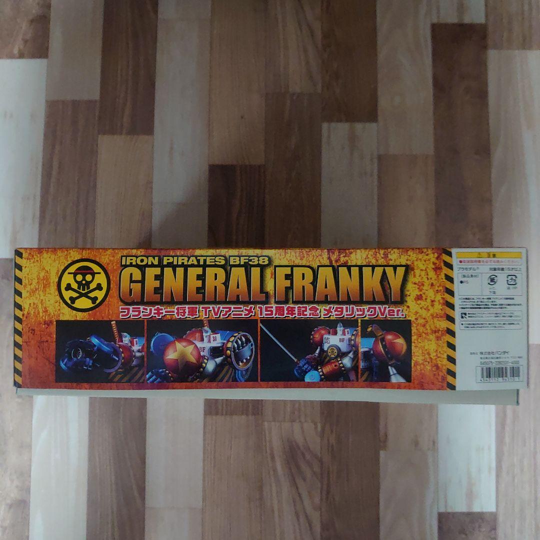 ONE PIECE GENERAL FRANKY プラモデル メタリック Ver