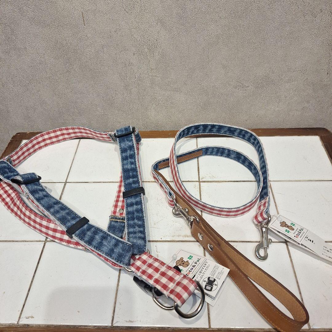 新品❗ トトアンドパル 岡山デニム × ギンガムチェック ハーネス・リードセット