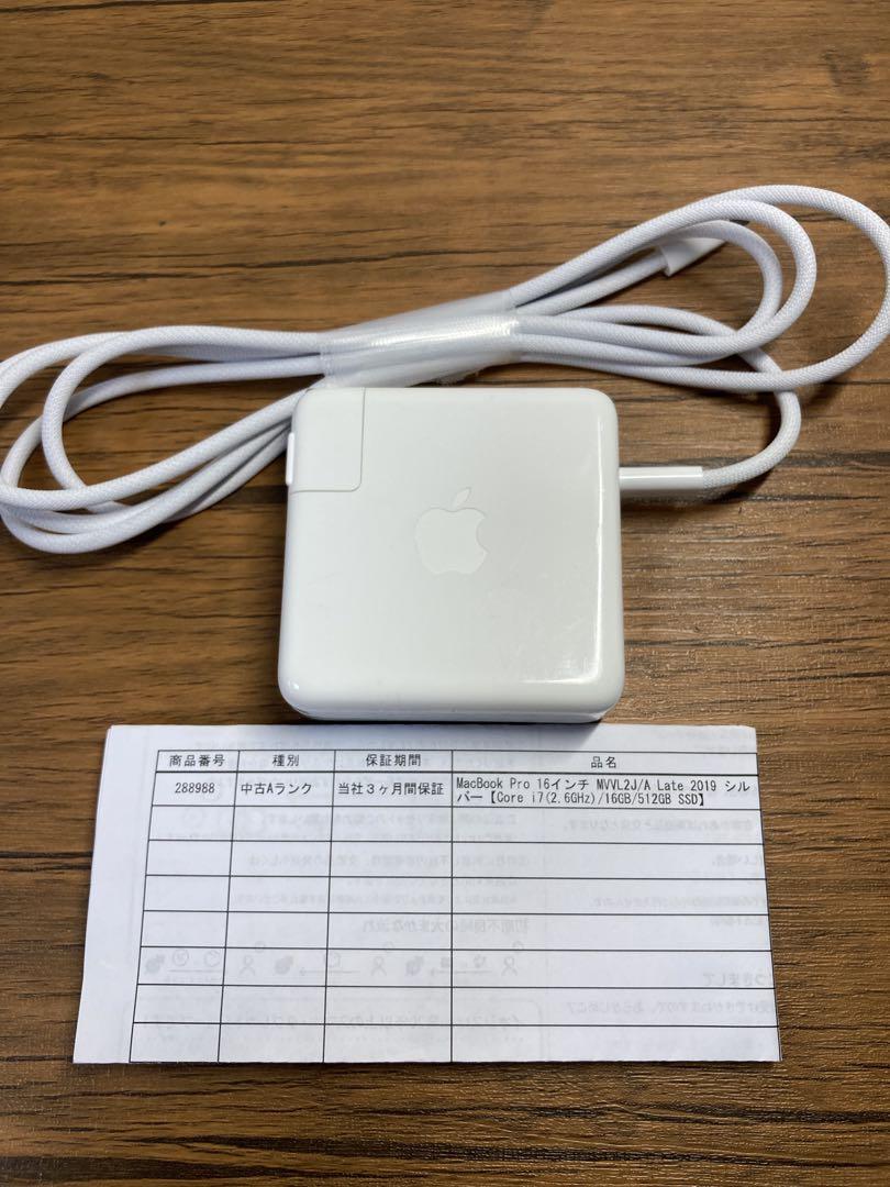 【美品】MacBook Pro 16インチ 2019 i7 16GB 512GB