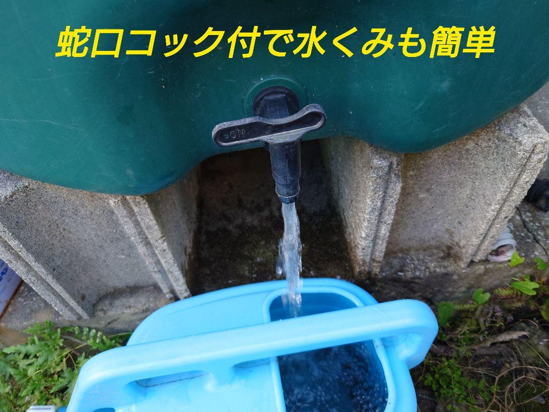 雨水貯留タンク 110L 蛇口コック付【送料無料】