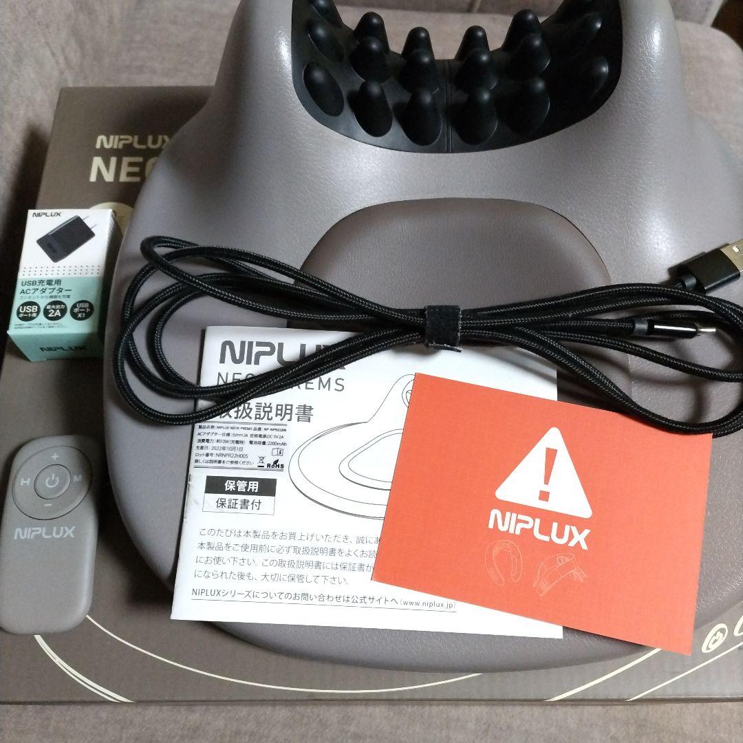NIPLUX公式店】NECK PREMS│EMSと温熱で首の違和感にアプローチ