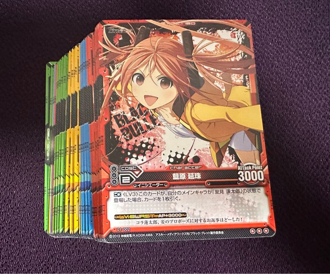 レベルネオ　ブラック・ブレット　レア以下コンプ　セット　延珠　ティナ　など