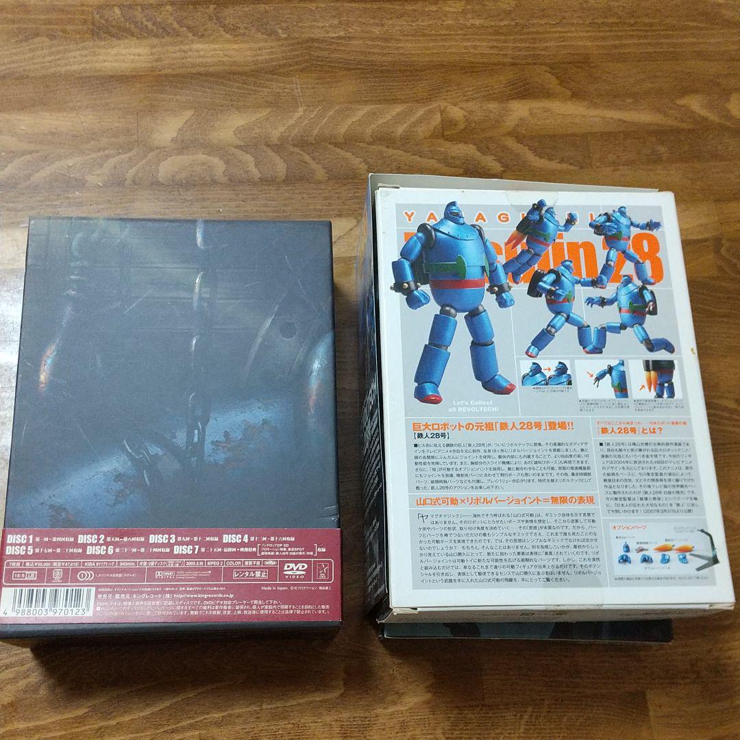 鉄人28号』(今川泰宏版)DVD-BOX+劇場版『白昼の残月』
