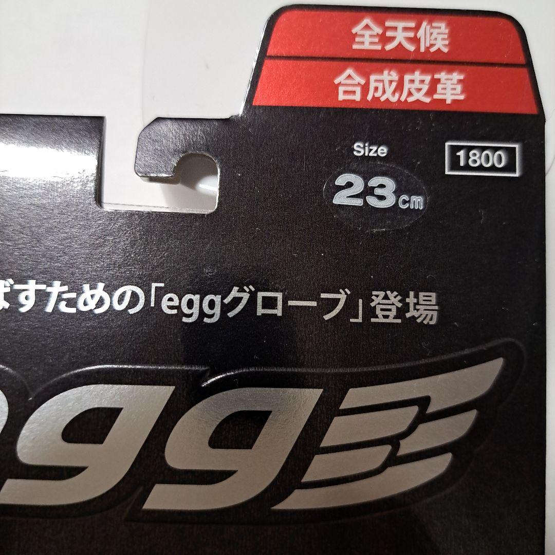 【新品・未使用】プロギア PRGR/グローブ/23cm/４点セット
