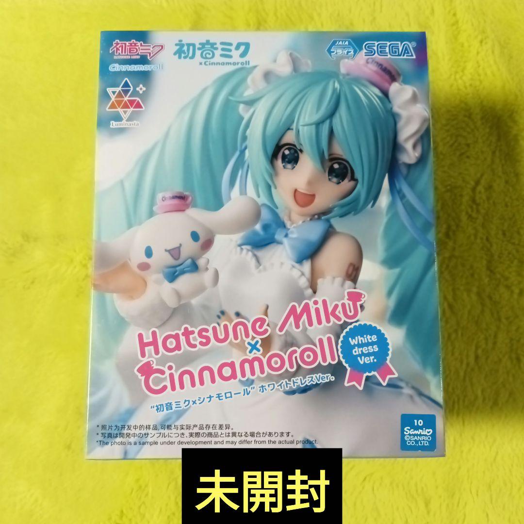 初音ミク Luminasta フィギュア シナモロール ホワイトドレスver